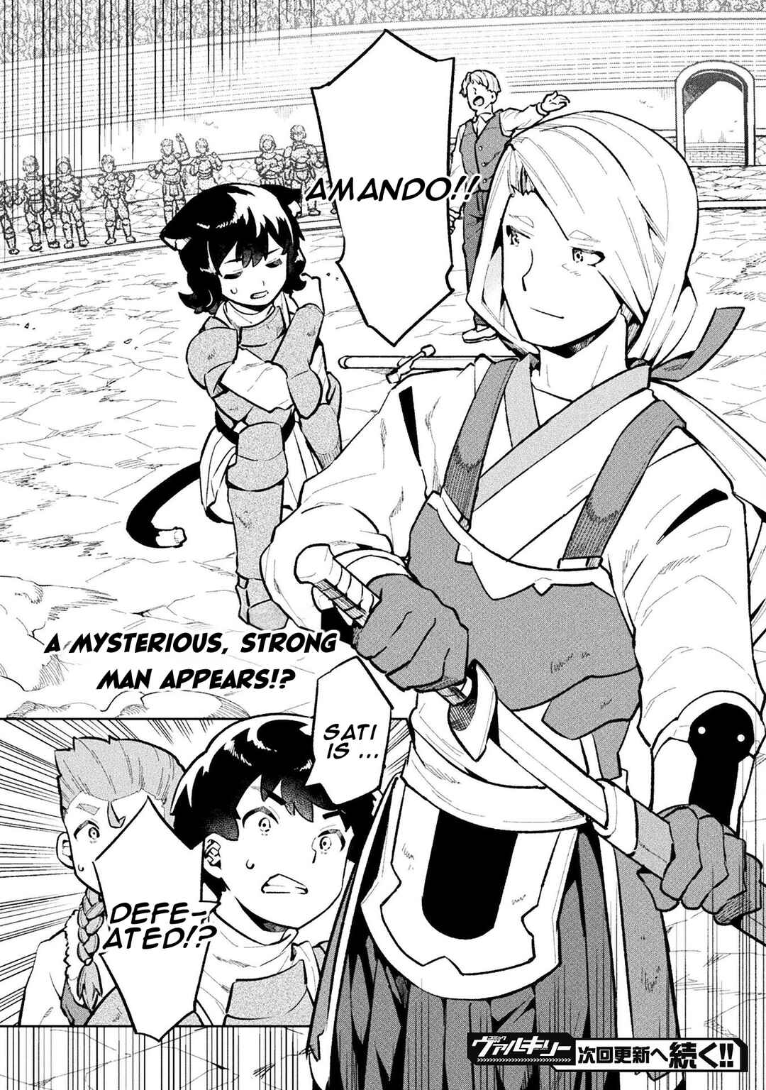 Page 34 Chapter 48 NEET dakedo Hello Work ni Ittara Isekai ni Tsuretekareta