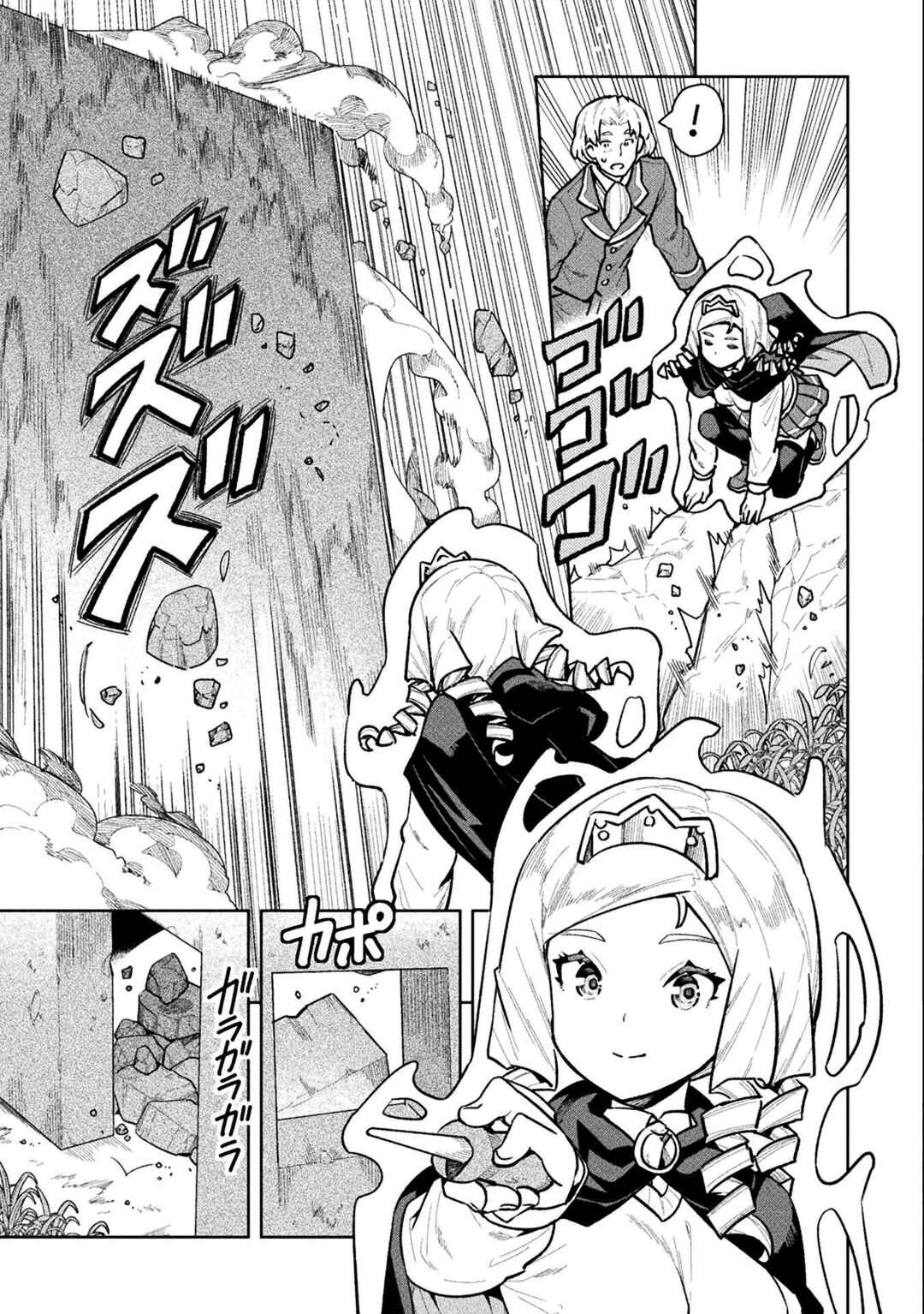 Page 27 Chapter 58 NEET dakedo Hello Work ni Ittara Isekai ni Tsuretekareta