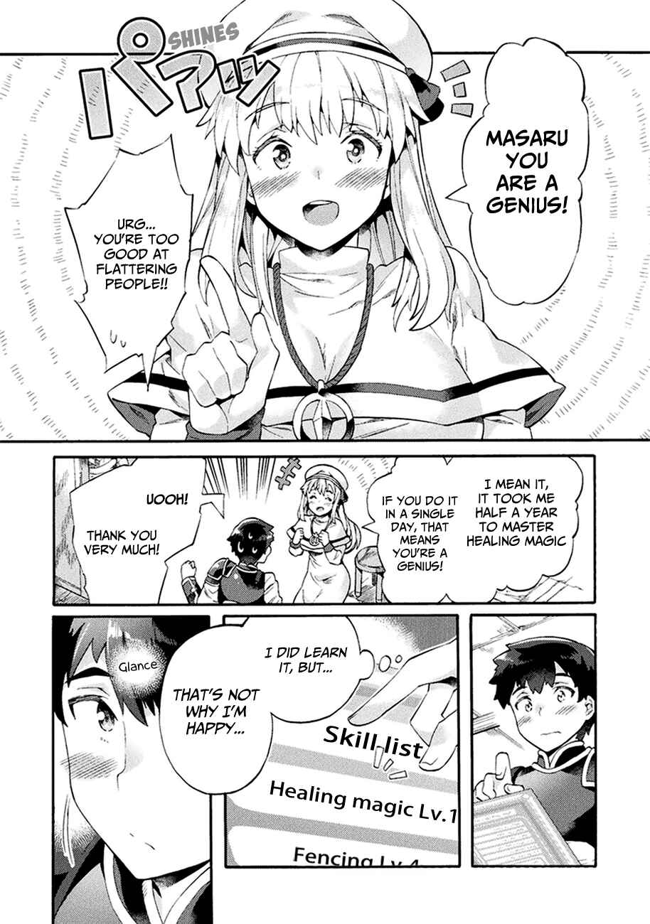 Page 16 Chapter 4 NEET dakedo Hello Work ni Ittara Isekai ni Tsuretekareta