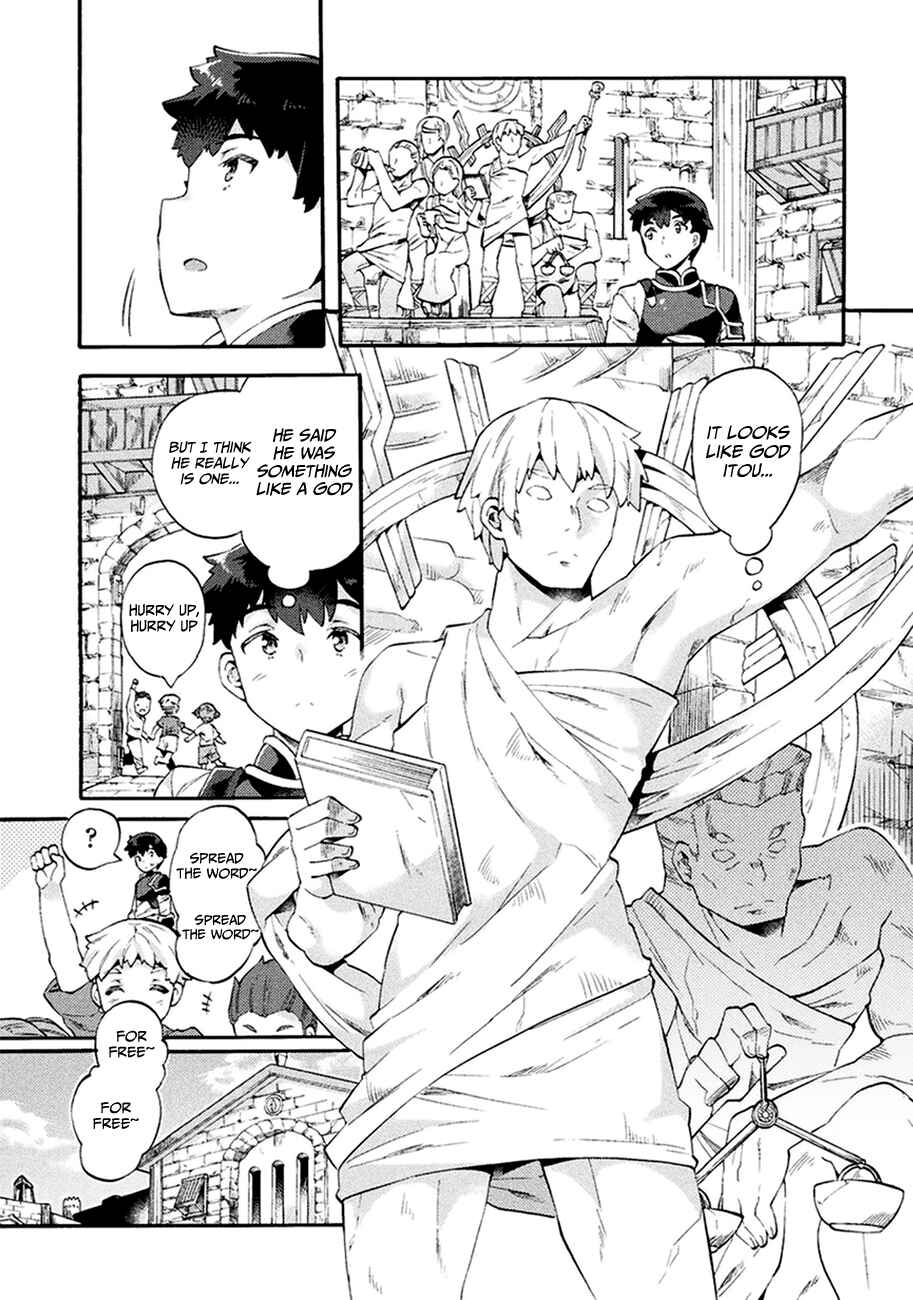 Page 19 Chapter 4 NEET dakedo Hello Work ni Ittara Isekai ni Tsuretekareta