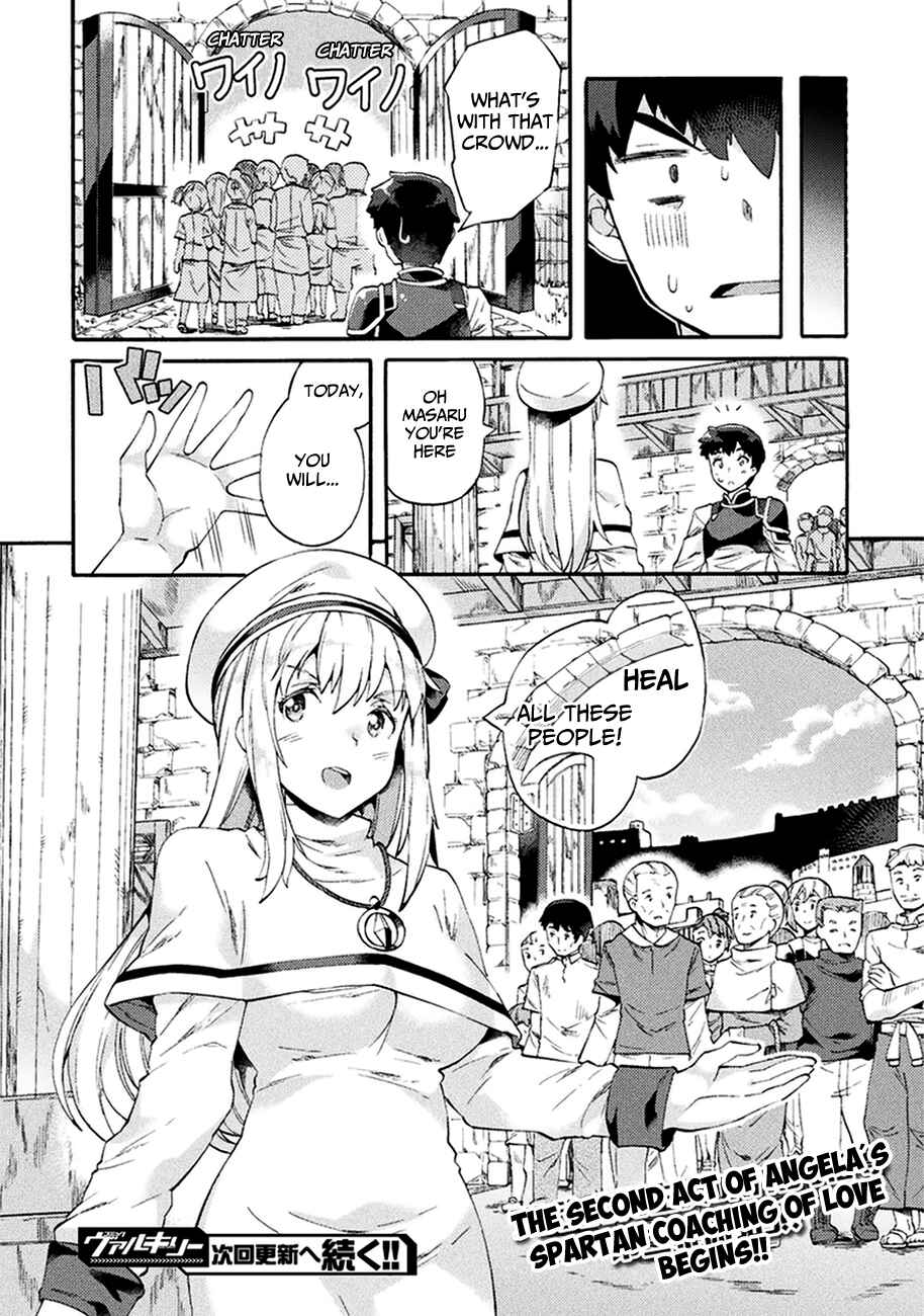 Page 20 Chapter 4 NEET dakedo Hello Work ni Ittara Isekai ni Tsuretekareta