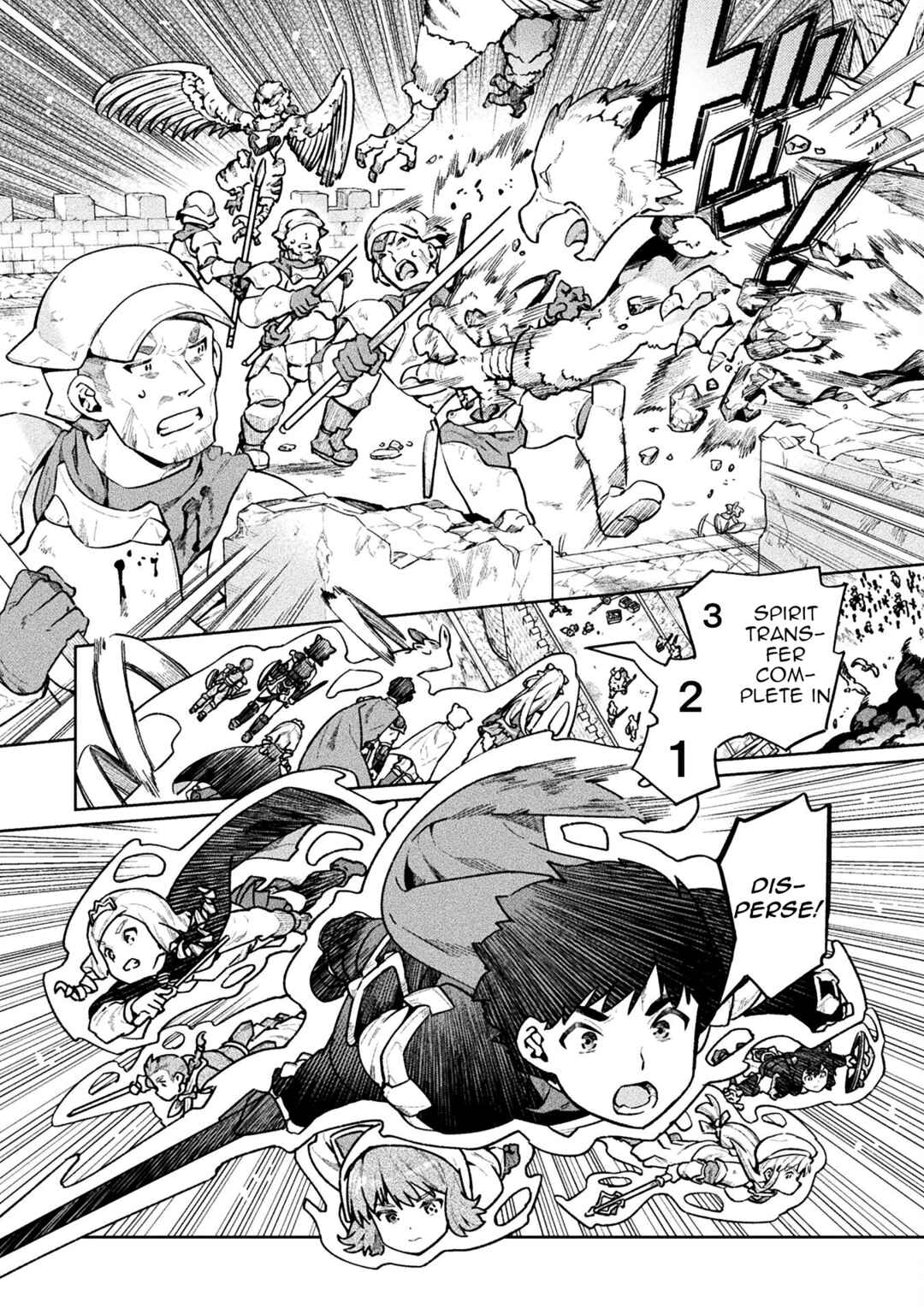 Page 12 Chapter 57 NEET dakedo Hello Work ni Ittara Isekai ni Tsuretekareta