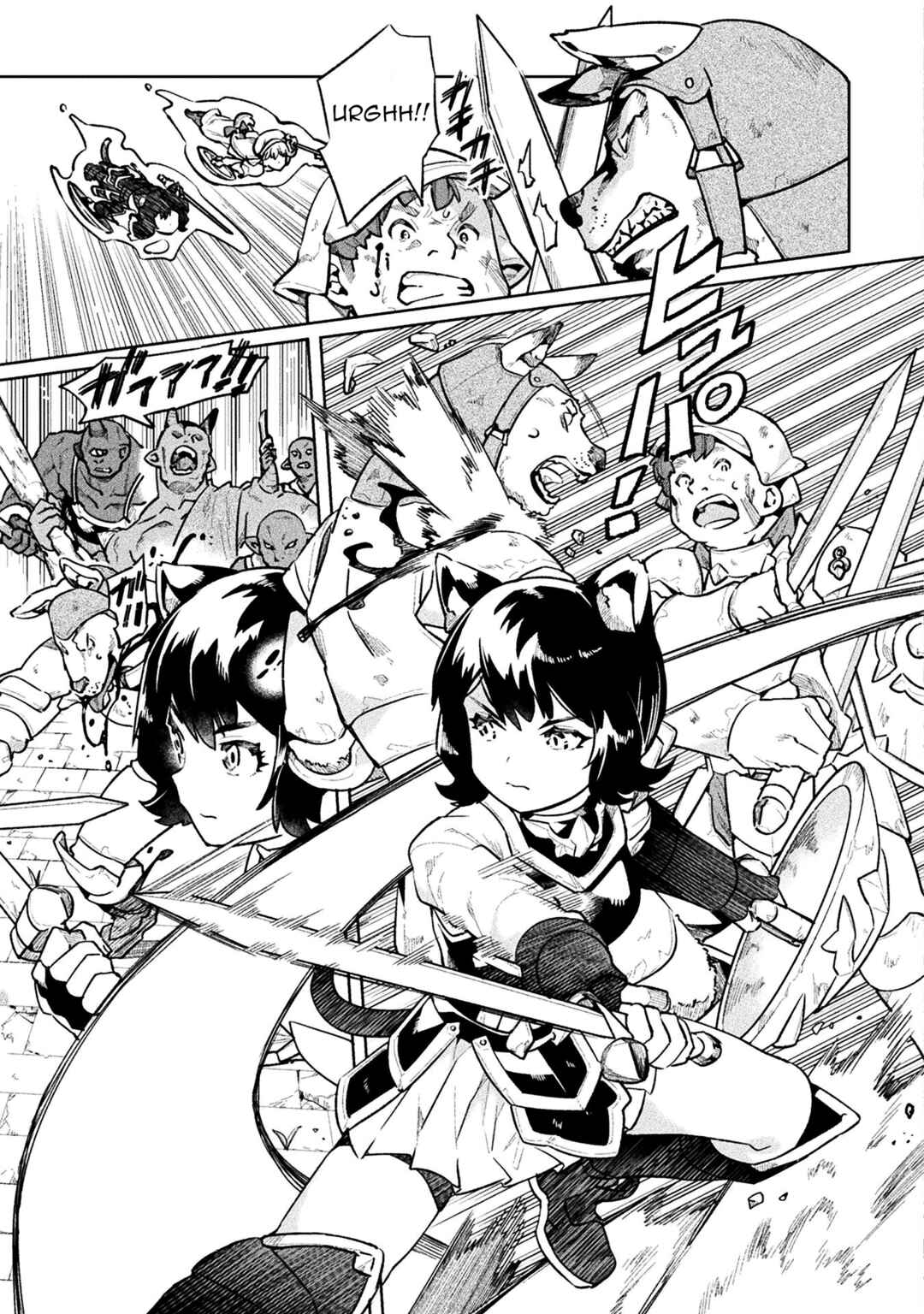 Page 13 Chapter 57 NEET dakedo Hello Work ni Ittara Isekai ni Tsuretekareta