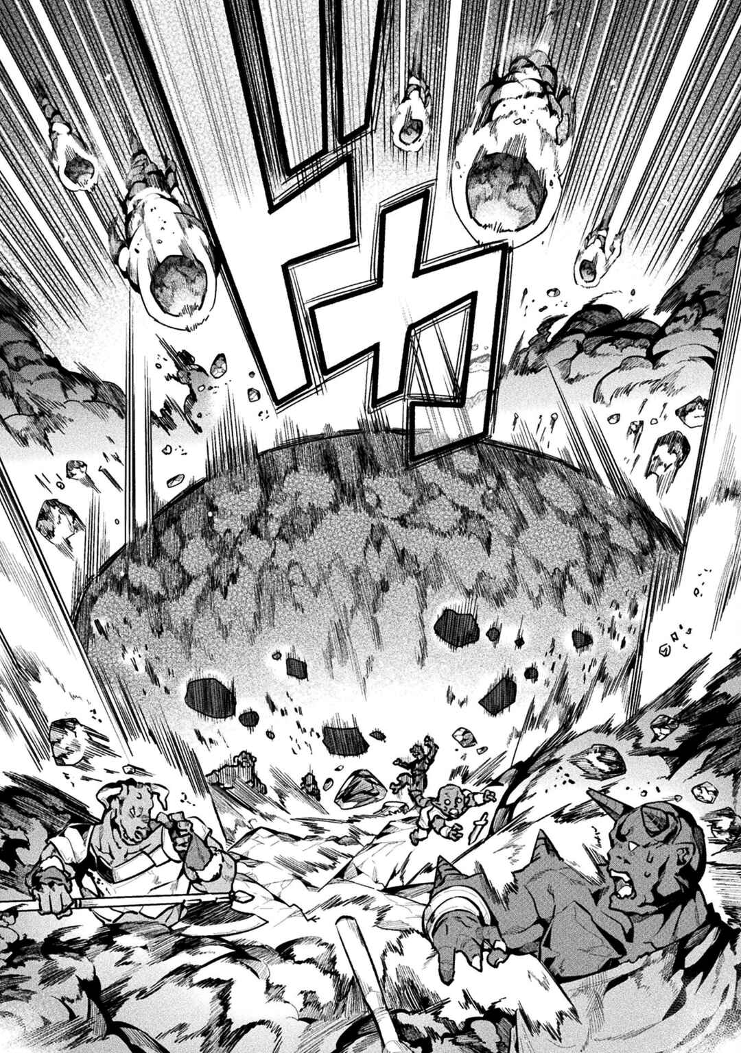 Page 25 Chapter 57 NEET dakedo Hello Work ni Ittara Isekai ni Tsuretekareta