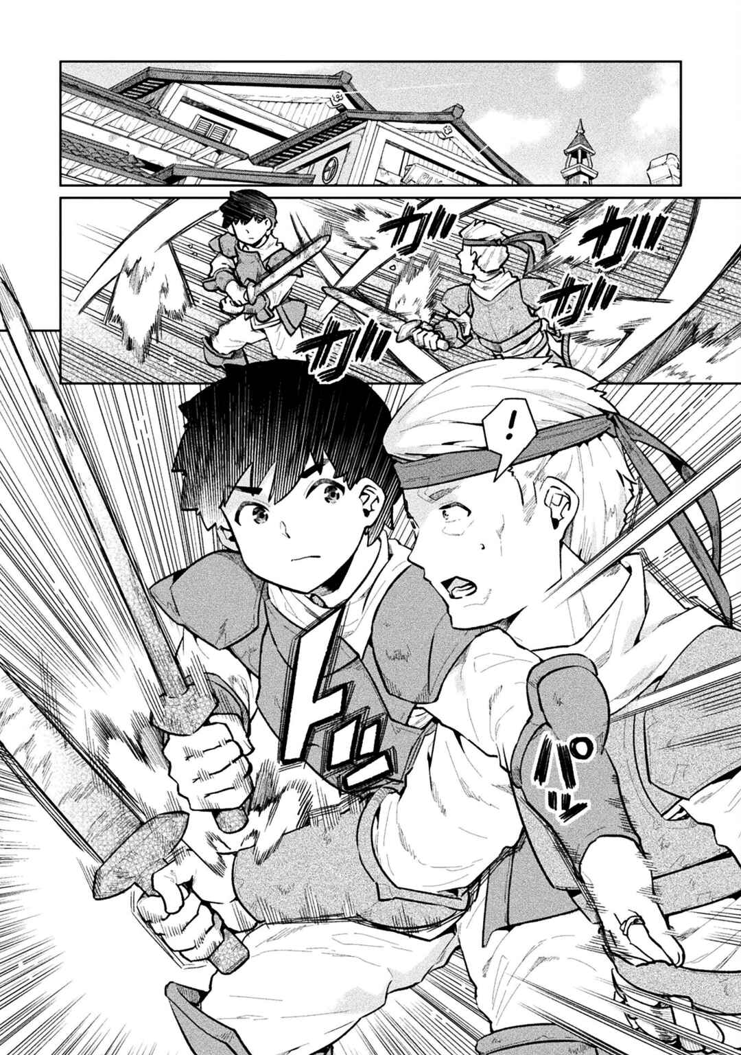 Page 6 Chapter 57 NEET dakedo Hello Work ni Ittara Isekai ni Tsuretekareta