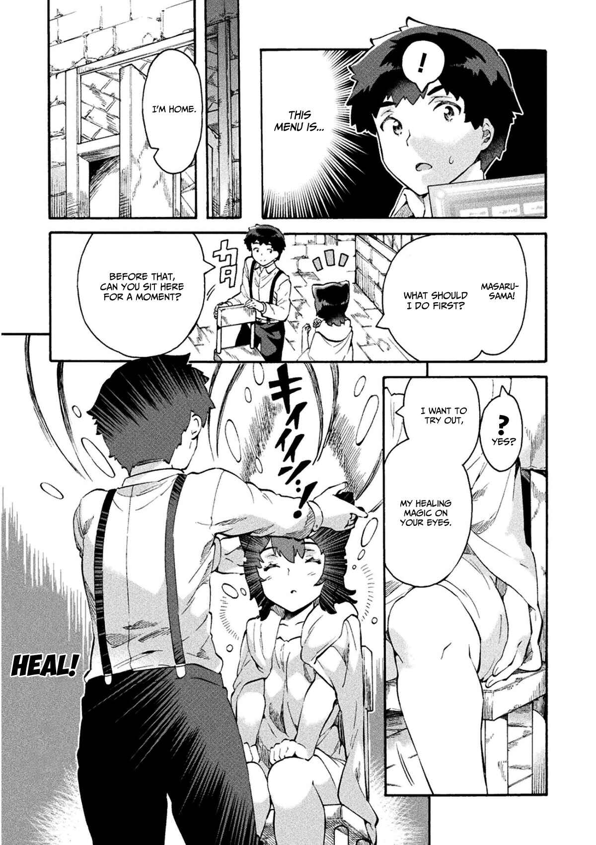 Page 16 Chapter 11 NEET dakedo Hello Work ni Ittara Isekai ni Tsuretekareta