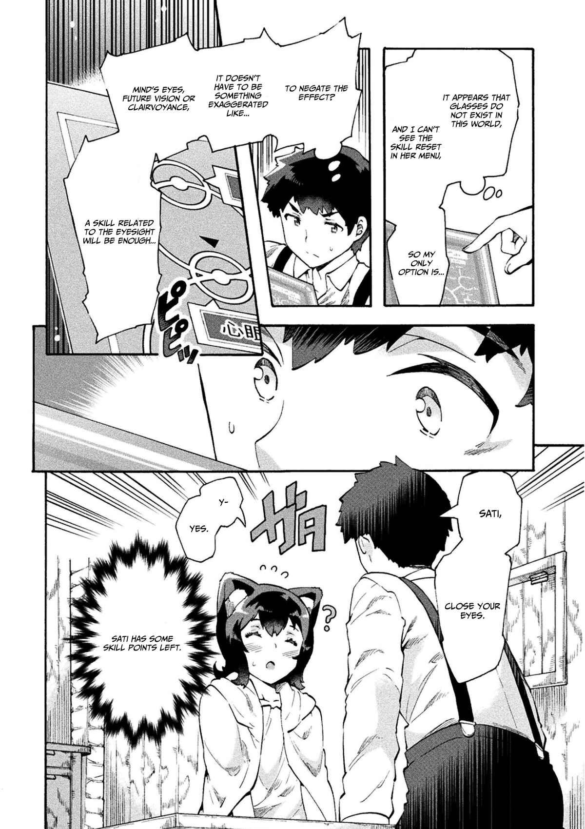 Page 19 Chapter 11 NEET dakedo Hello Work ni Ittara Isekai ni Tsuretekareta