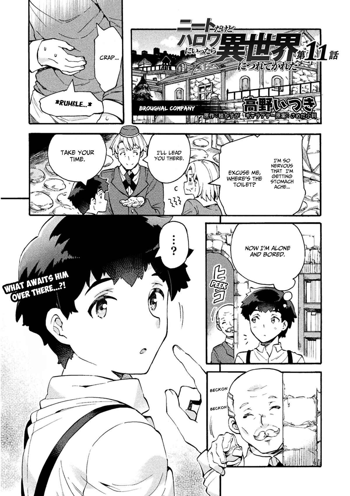 Page 2 Chapter 11 NEET dakedo Hello Work ni Ittara Isekai ni Tsuretekareta