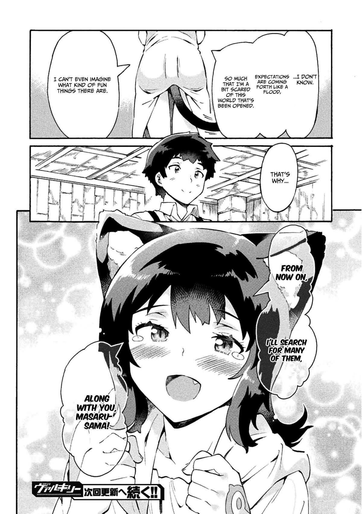 Page 25 Chapter 11 NEET dakedo Hello Work ni Ittara Isekai ni Tsuretekareta