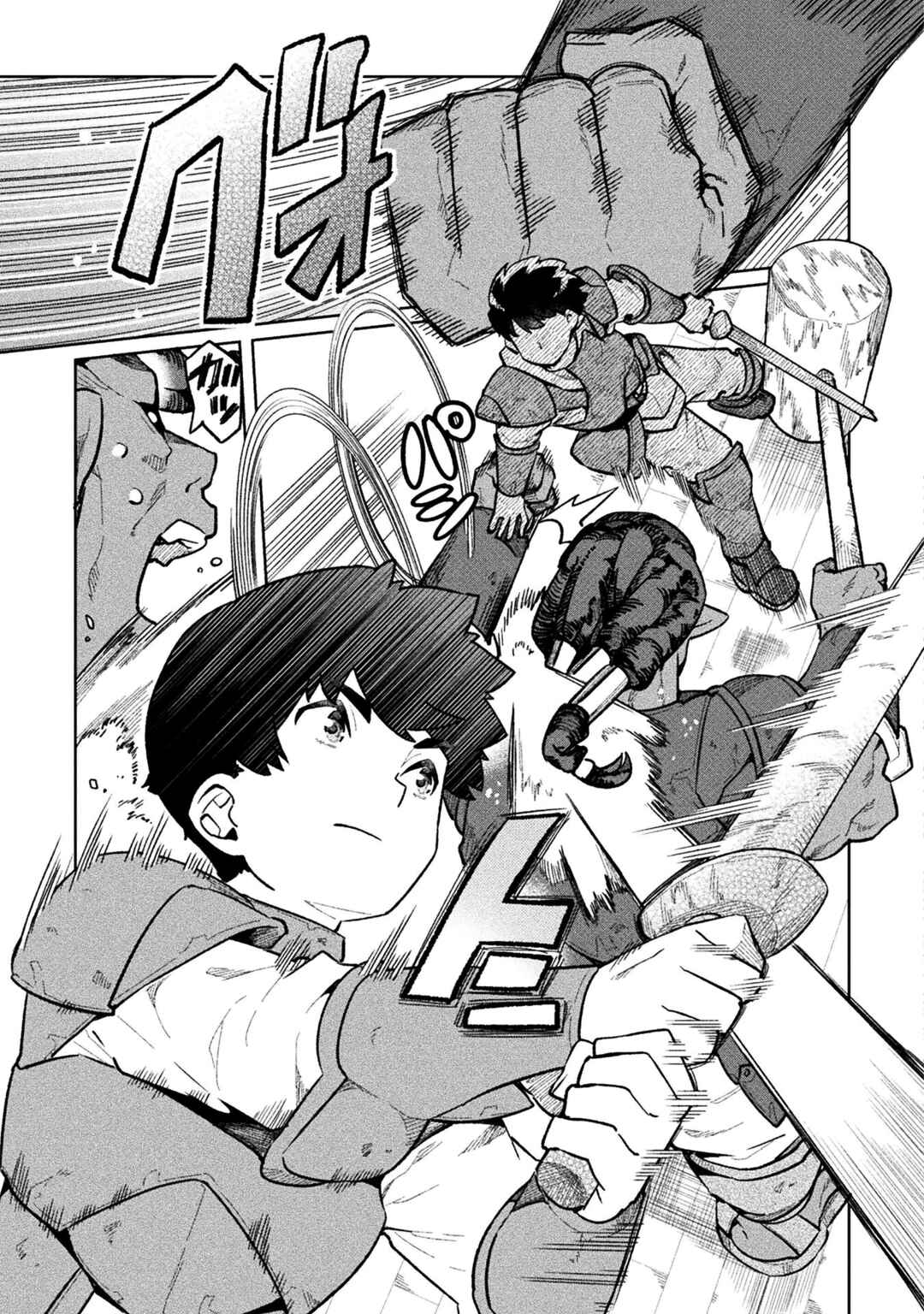 Page 3 Chapter 59 NEET dakedo Hello Work ni Ittara Isekai ni Tsuretekareta
