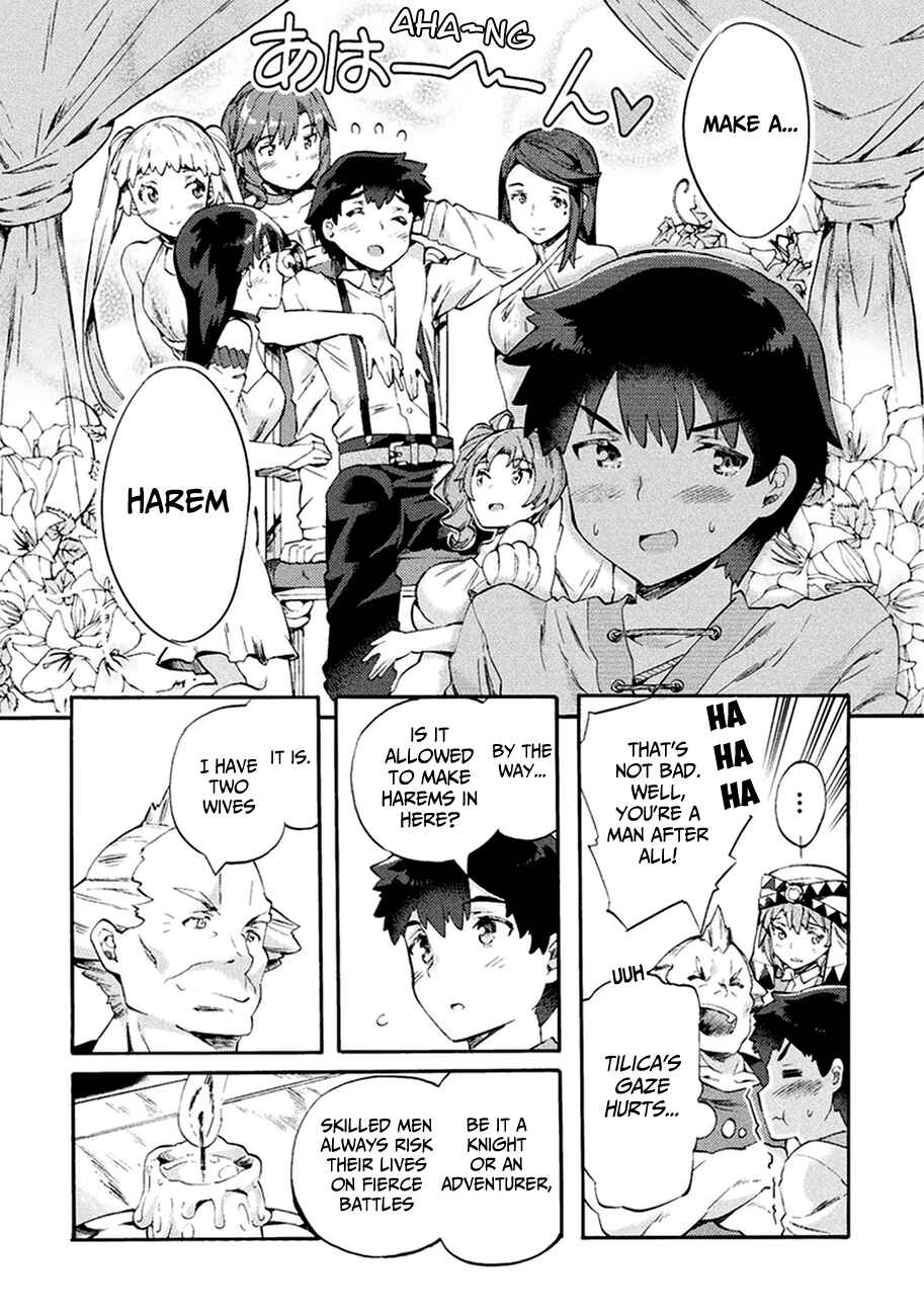 Page 12 Chapter 2 NEET dakedo Hello Work ni Ittara Isekai ni Tsuretekareta