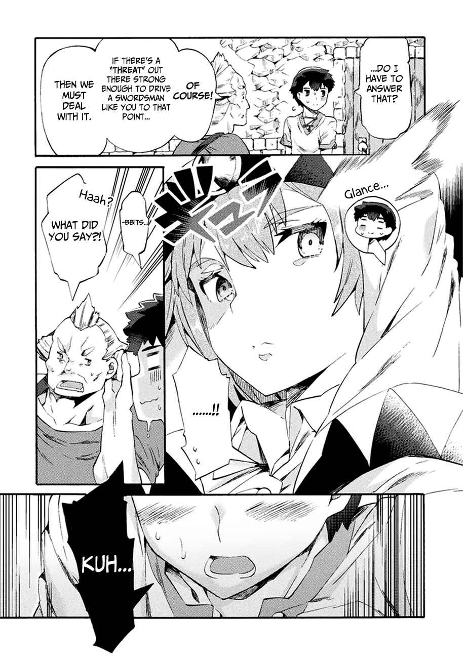 Page 15 Chapter 2 NEET dakedo Hello Work ni Ittara Isekai ni Tsuretekareta