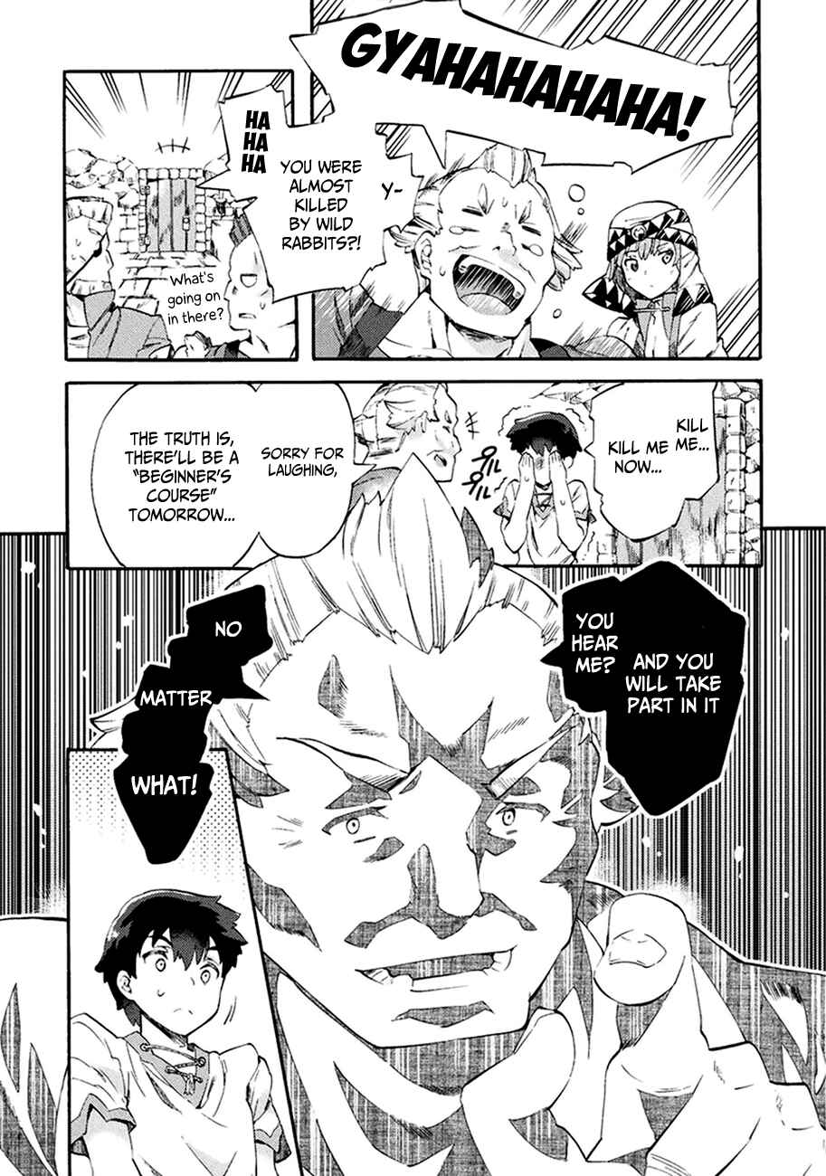 Page 17 Chapter 2 NEET dakedo Hello Work ni Ittara Isekai ni Tsuretekareta