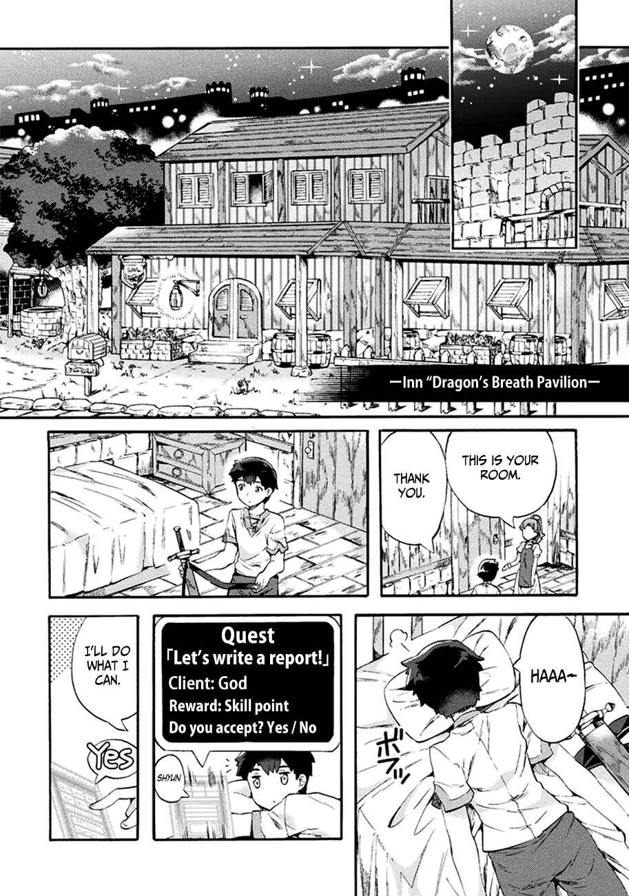 Page 18 Chapter 2 NEET dakedo Hello Work ni Ittara Isekai ni Tsuretekareta