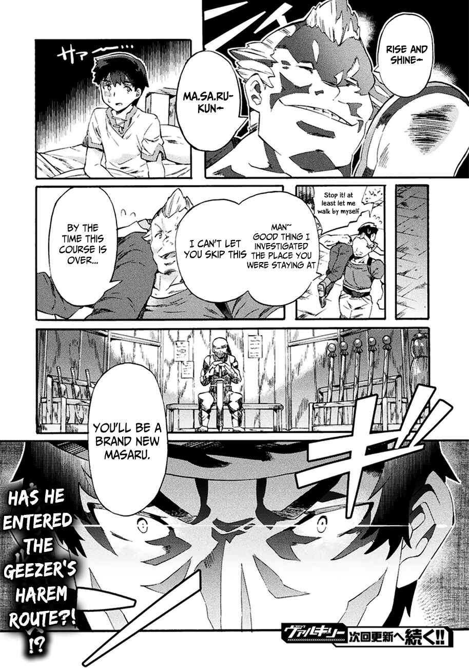 Page 20 Chapter 2 NEET dakedo Hello Work ni Ittara Isekai ni Tsuretekareta