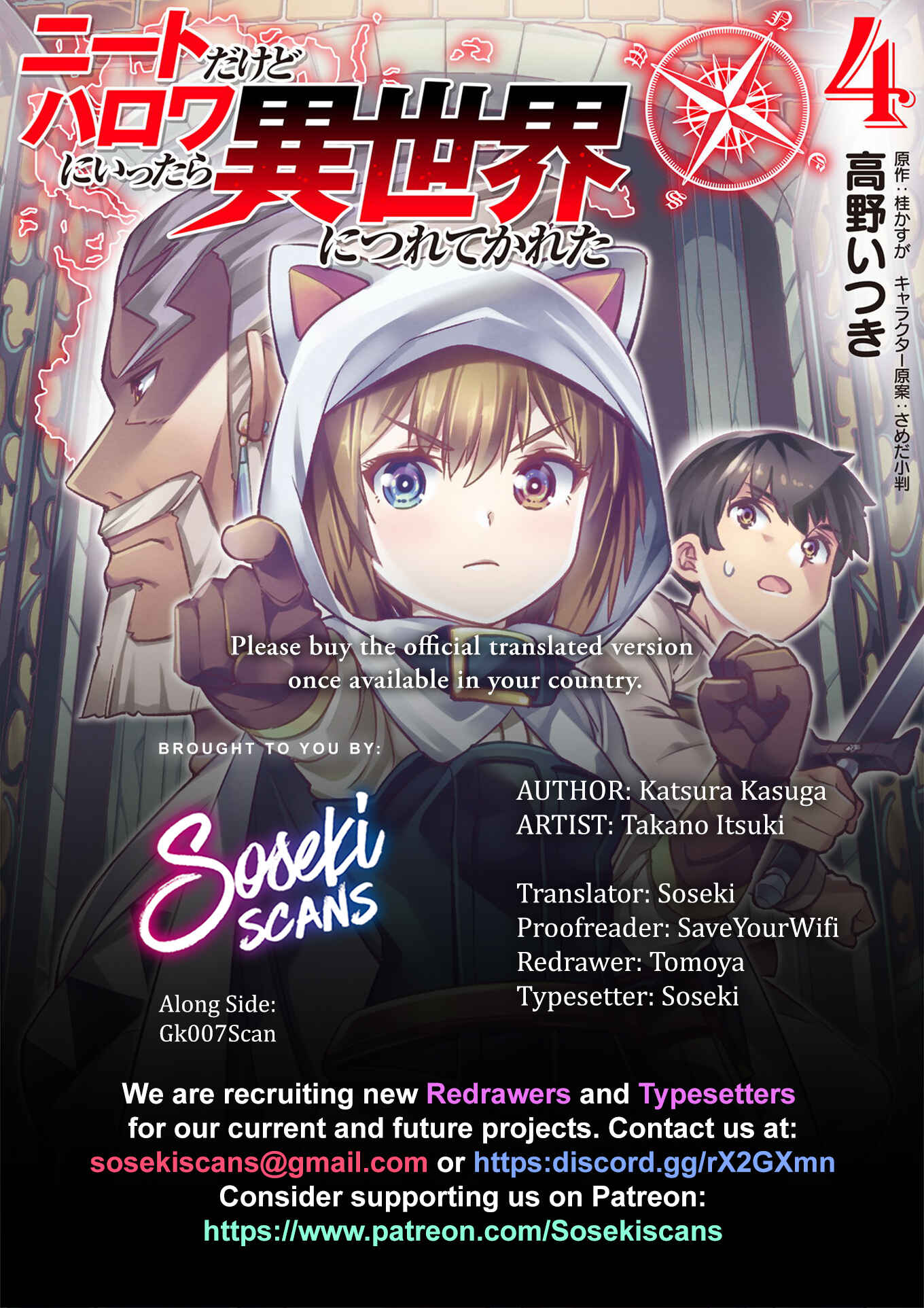 Page 1 Chapter 31 NEET dakedo Hello Work ni Ittara Isekai ni Tsuretekareta