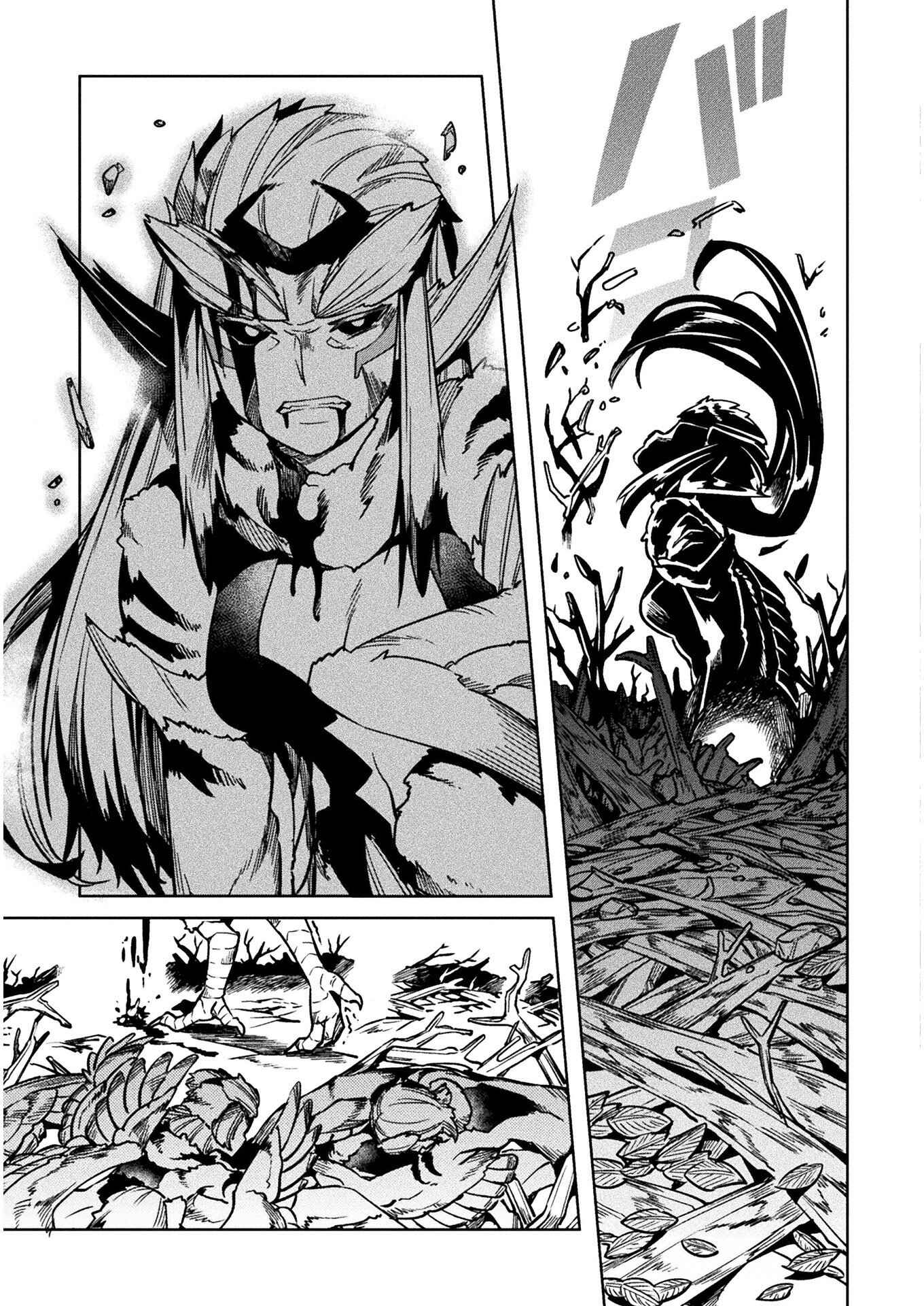 Page 34 Chapter 31 NEET dakedo Hello Work ni Ittara Isekai ni Tsuretekareta
