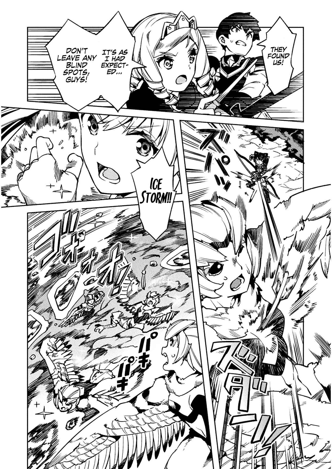 Page 37 Chapter 31 NEET dakedo Hello Work ni Ittara Isekai ni Tsuretekareta
