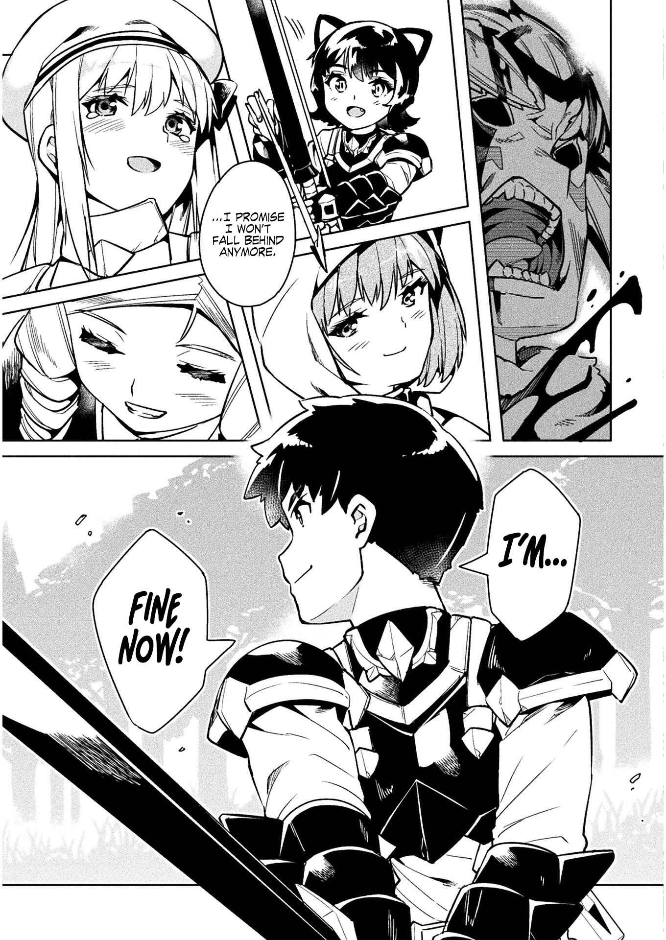 Page 42 Chapter 31 NEET dakedo Hello Work ni Ittara Isekai ni Tsuretekareta