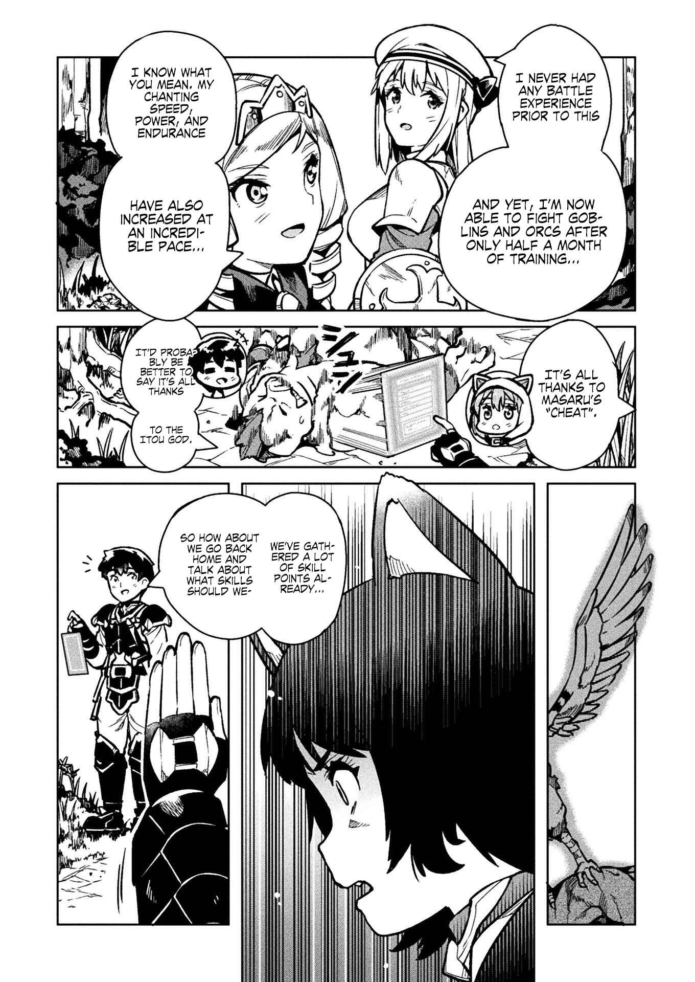 Page 9 Chapter 31 NEET dakedo Hello Work ni Ittara Isekai ni Tsuretekareta