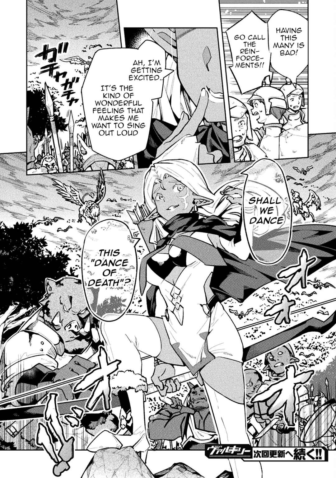 Page 29 Chapter 56 NEET dakedo Hello Work ni Ittara Isekai ni Tsuretekareta