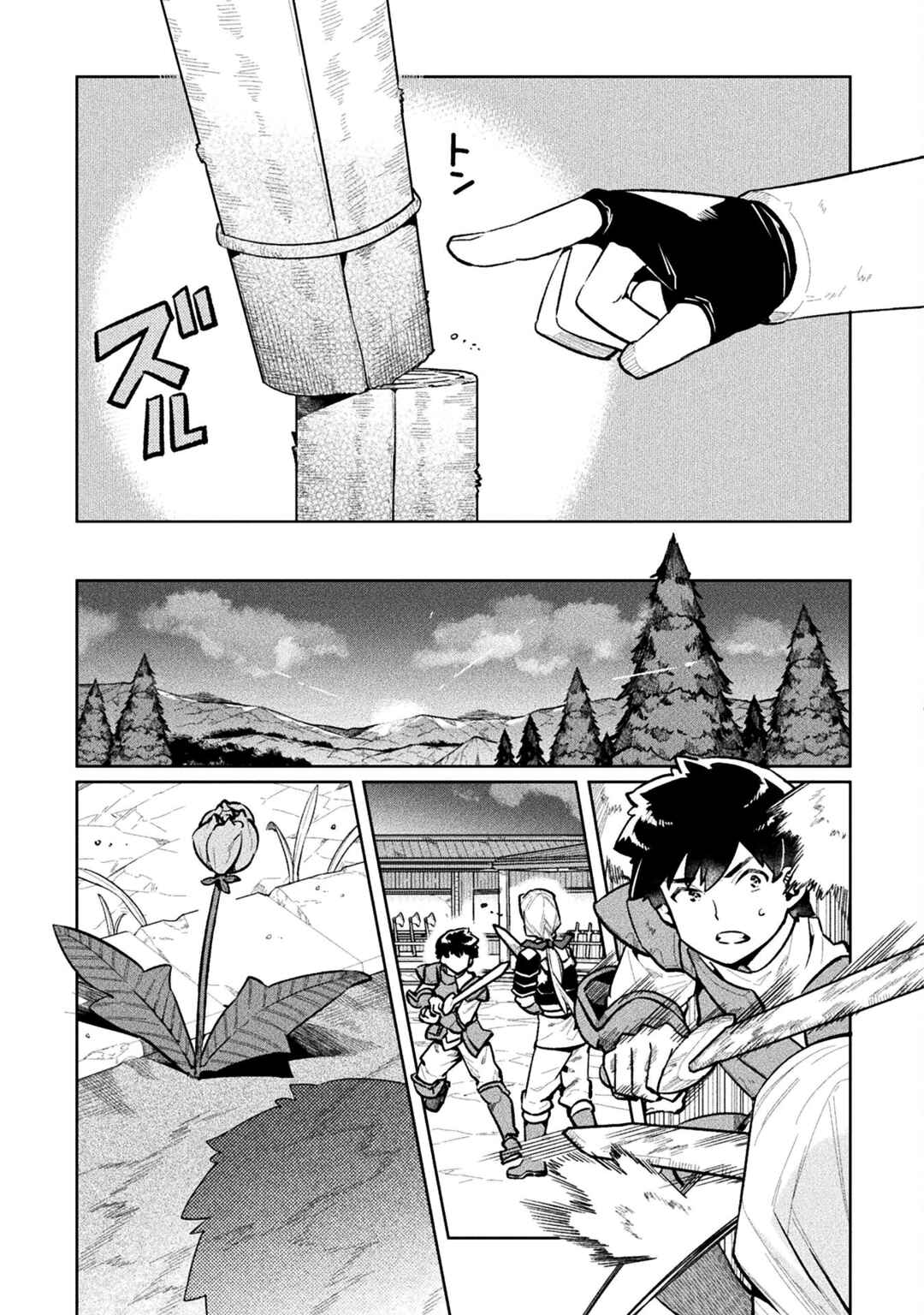 Page 5 Chapter 56 NEET dakedo Hello Work ni Ittara Isekai ni Tsuretekareta