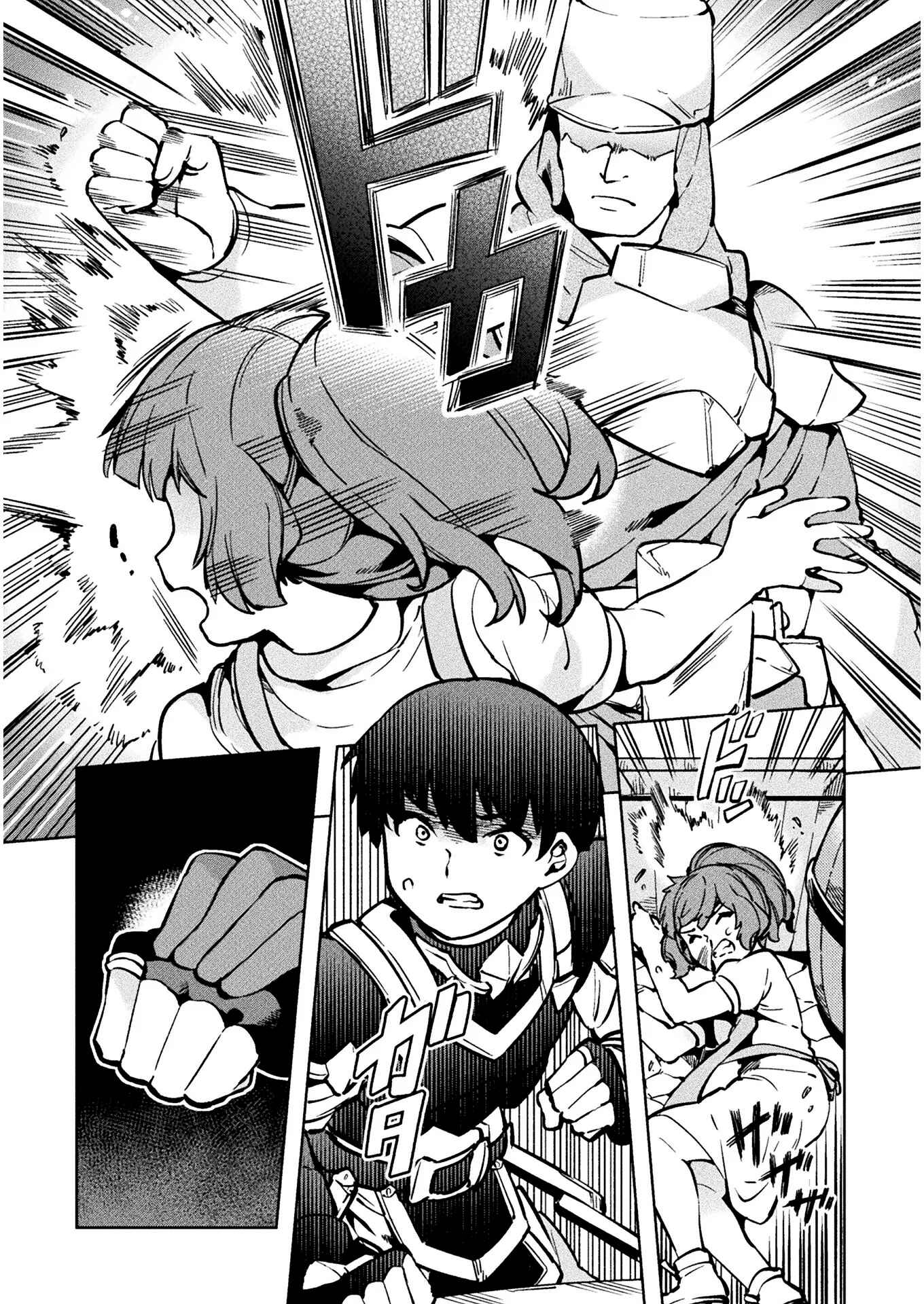 Page 8 Chapter 29 NEET dakedo Hello Work ni Ittara Isekai ni Tsuretekareta