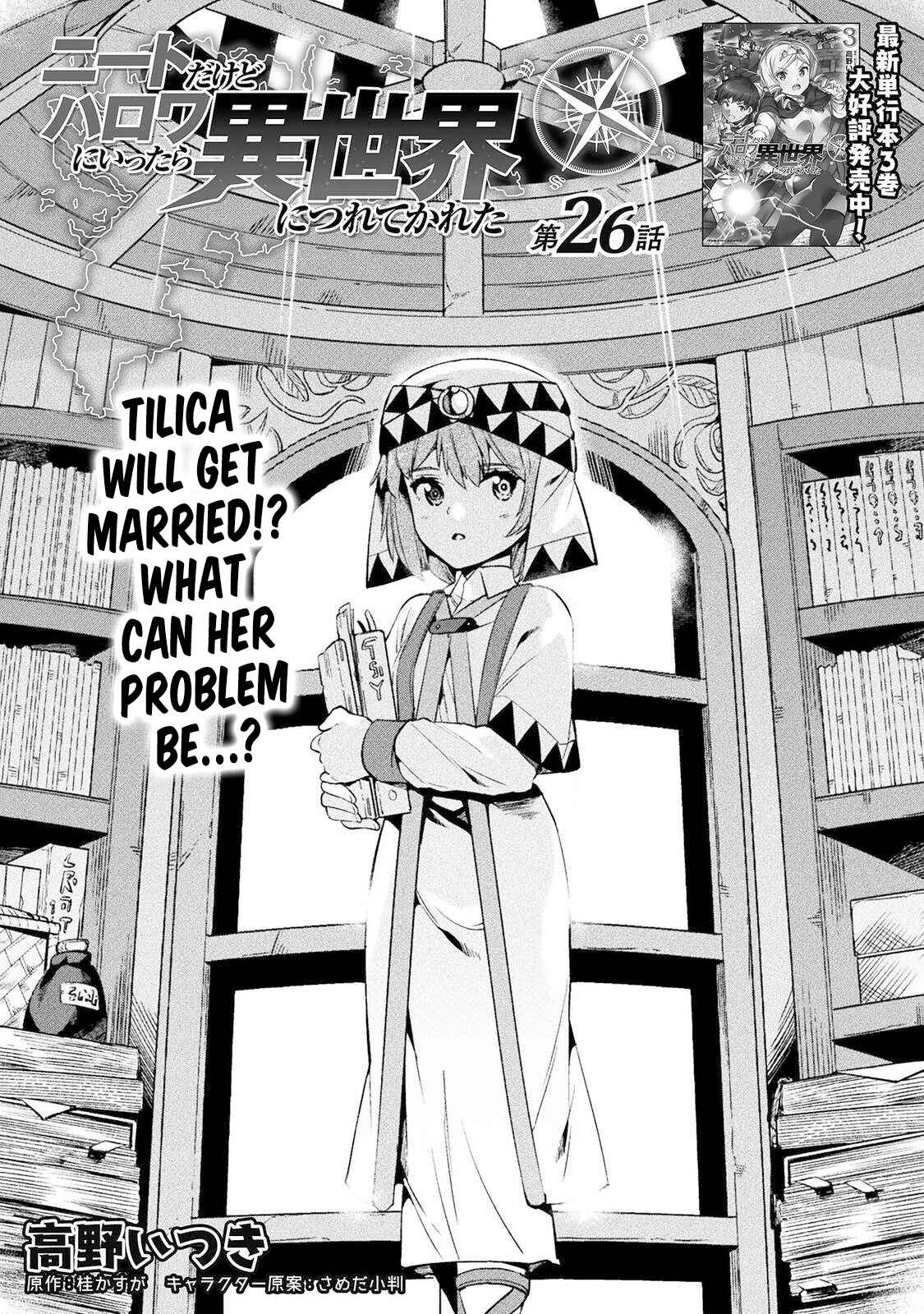 Page 2 Chapter 26 NEET dakedo Hello Work ni Ittara Isekai ni Tsuretekareta