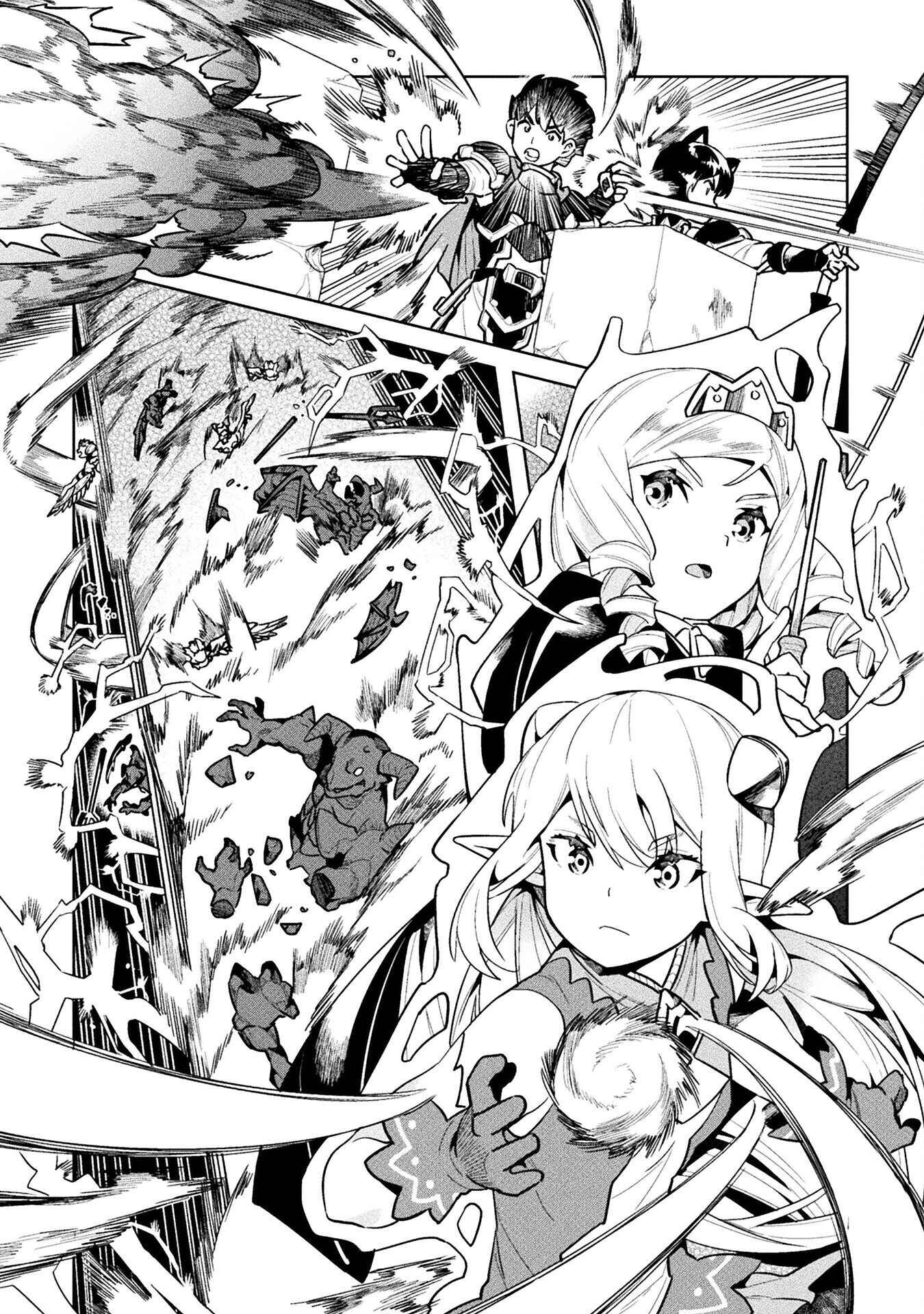 Page 13 Chapter 41 NEET dakedo Hello Work ni Ittara Isekai ni Tsuretekareta