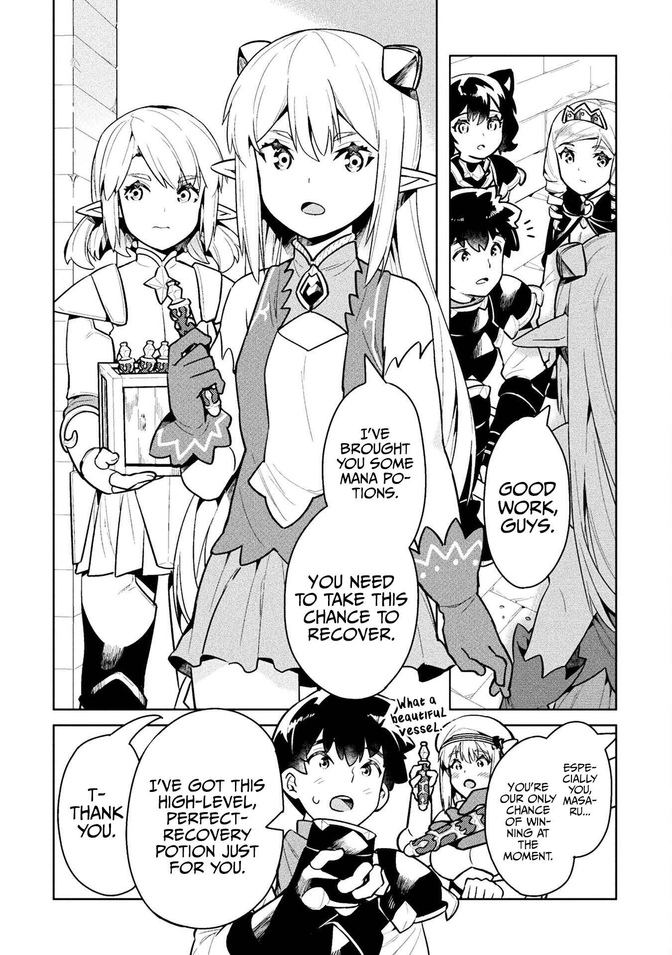 Page 15 Chapter 41 NEET dakedo Hello Work ni Ittara Isekai ni Tsuretekareta