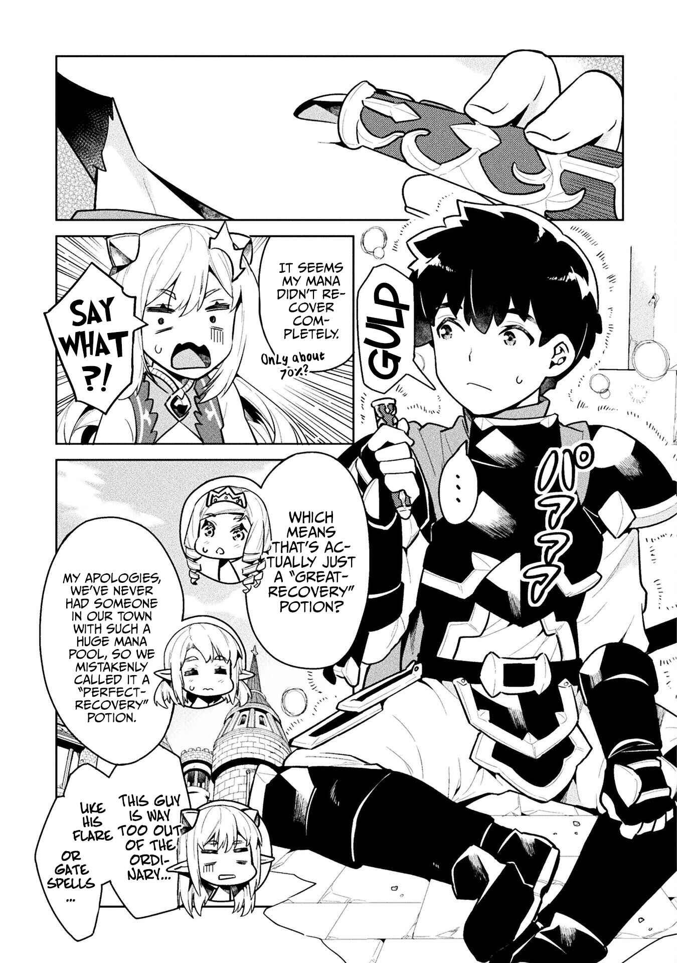 Page 16 Chapter 41 NEET dakedo Hello Work ni Ittara Isekai ni Tsuretekareta