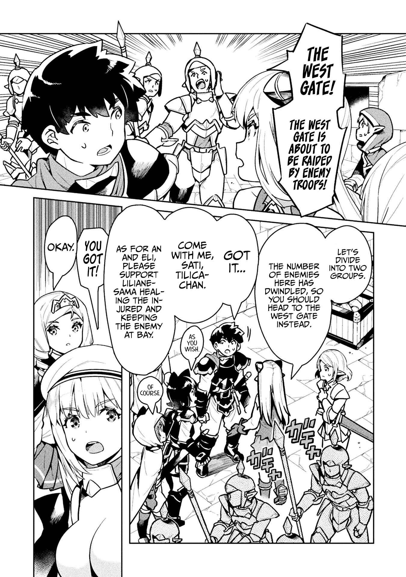 Page 18 Chapter 41 NEET dakedo Hello Work ni Ittara Isekai ni Tsuretekareta