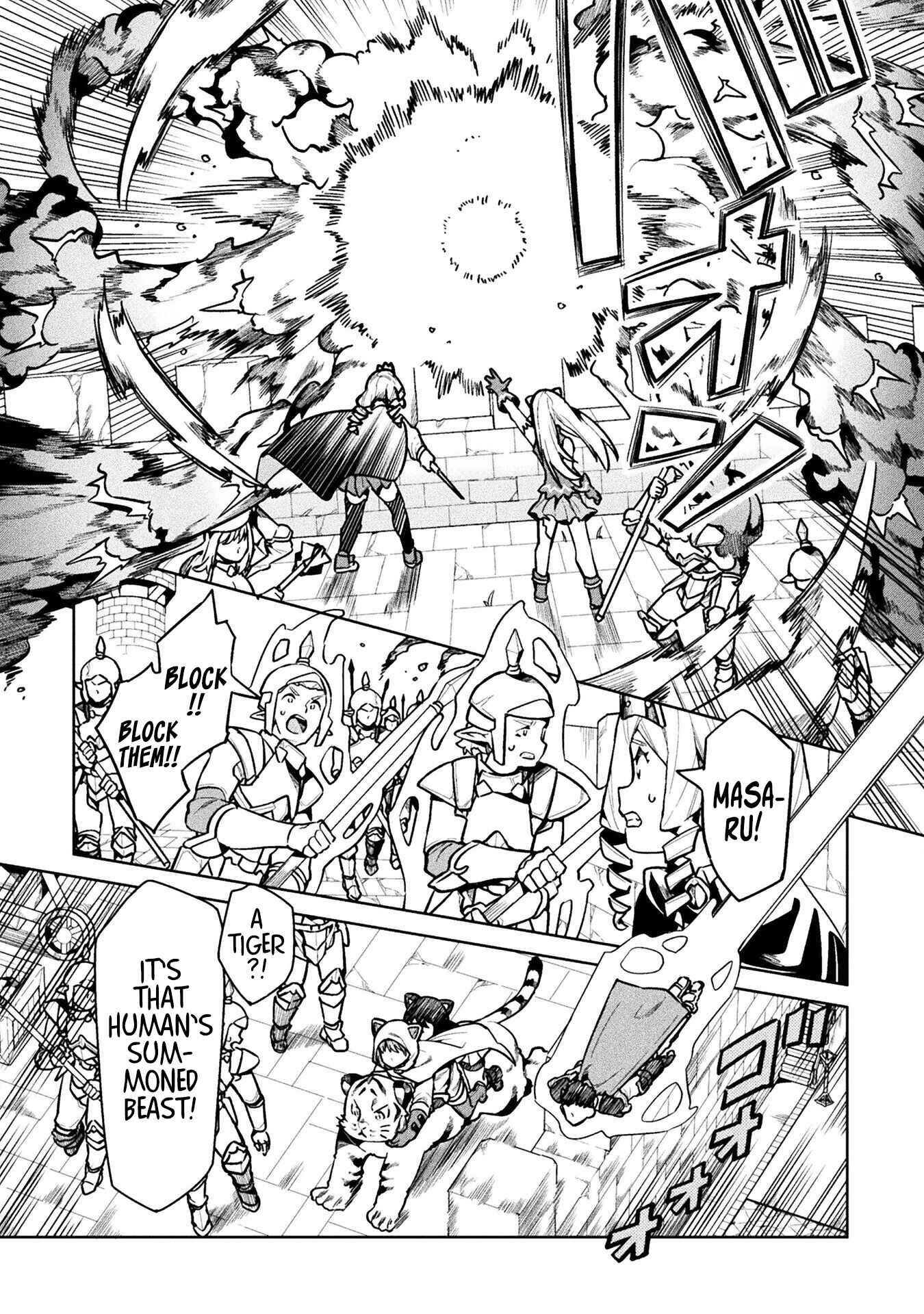 Page 23 Chapter 41 NEET dakedo Hello Work ni Ittara Isekai ni Tsuretekareta