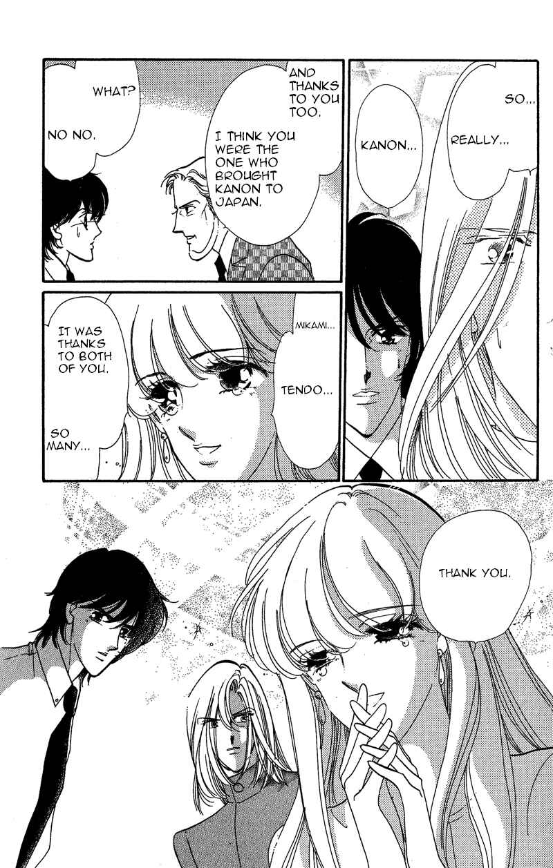 Page 19 Chapter 16 Kanon