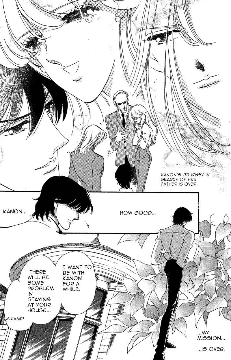 Page 20 Chapter 16 Kanon