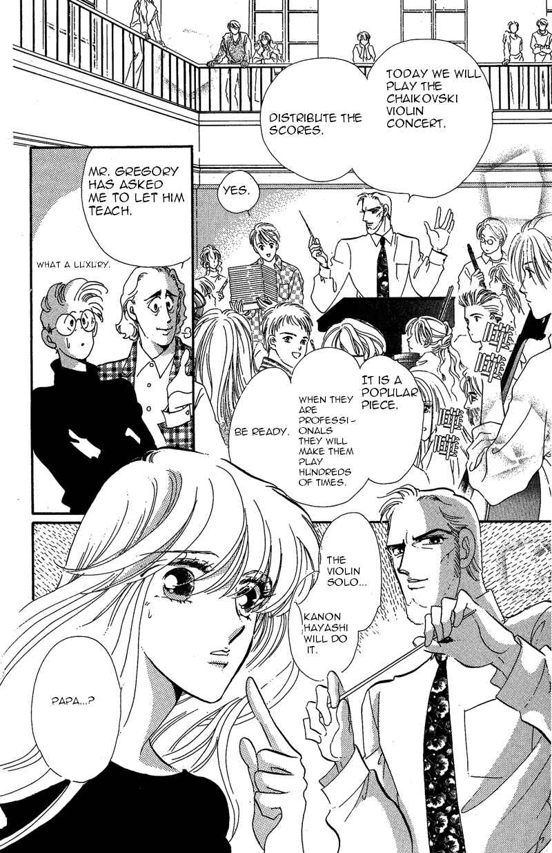 Page 23 Chapter 16 Kanon