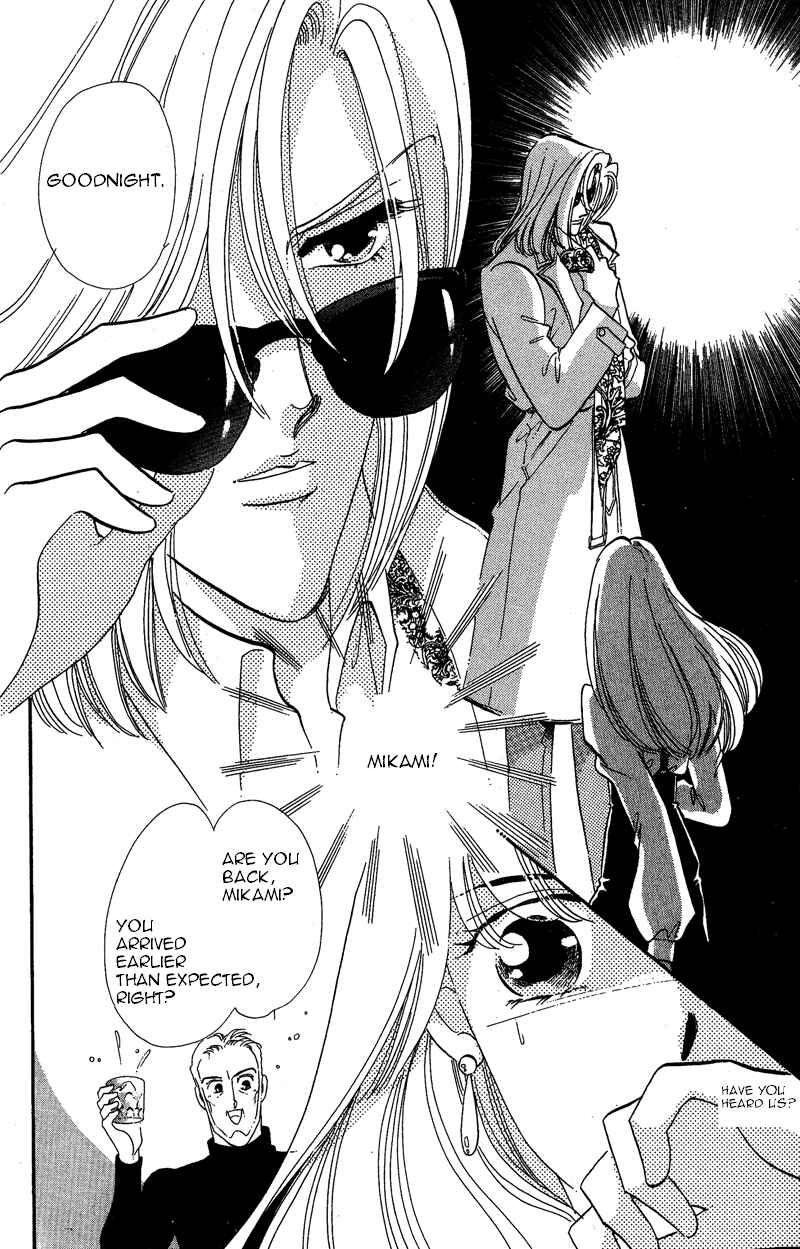 Page 33 Chapter 16 Kanon