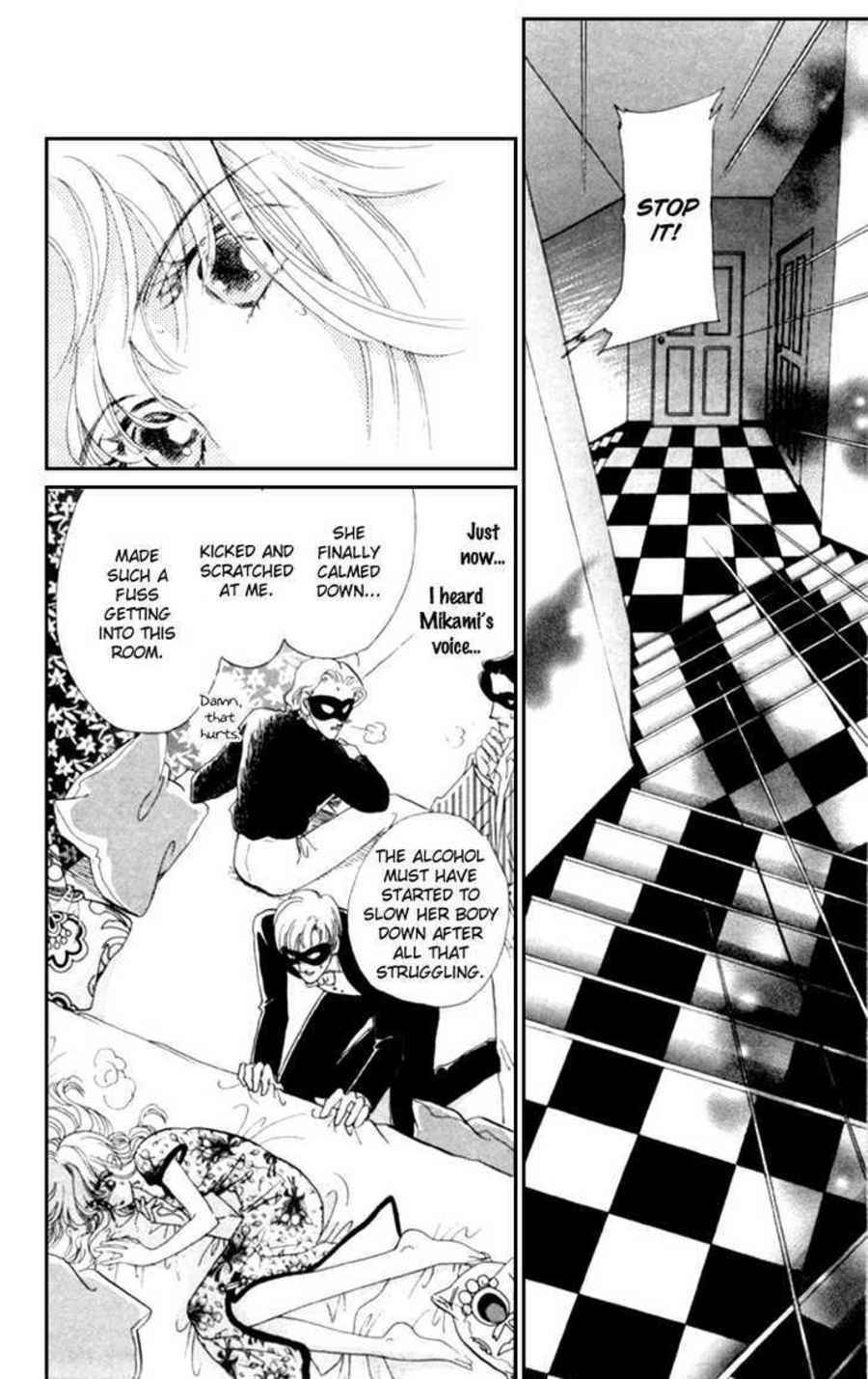 Page 13 Chapter 12 Kanon