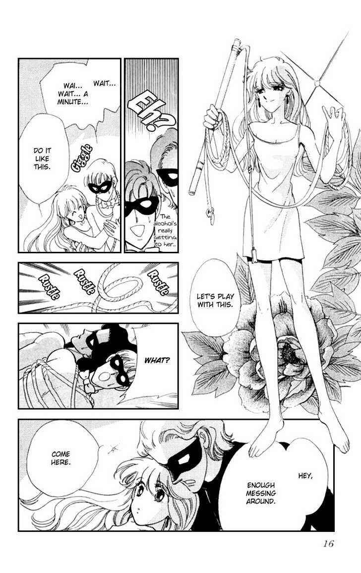 Page 17 Chapter 12 Kanon