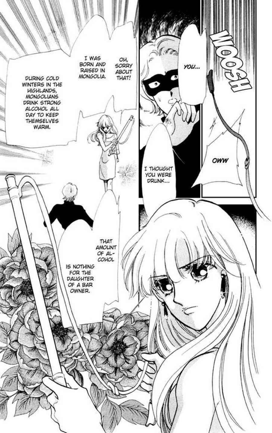 Page 18 Chapter 12 Kanon
