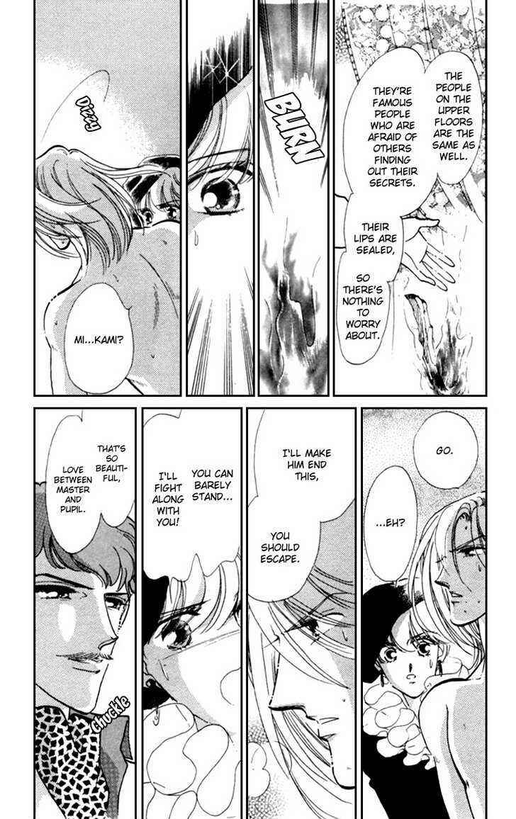 Page 28 Chapter 12 Kanon