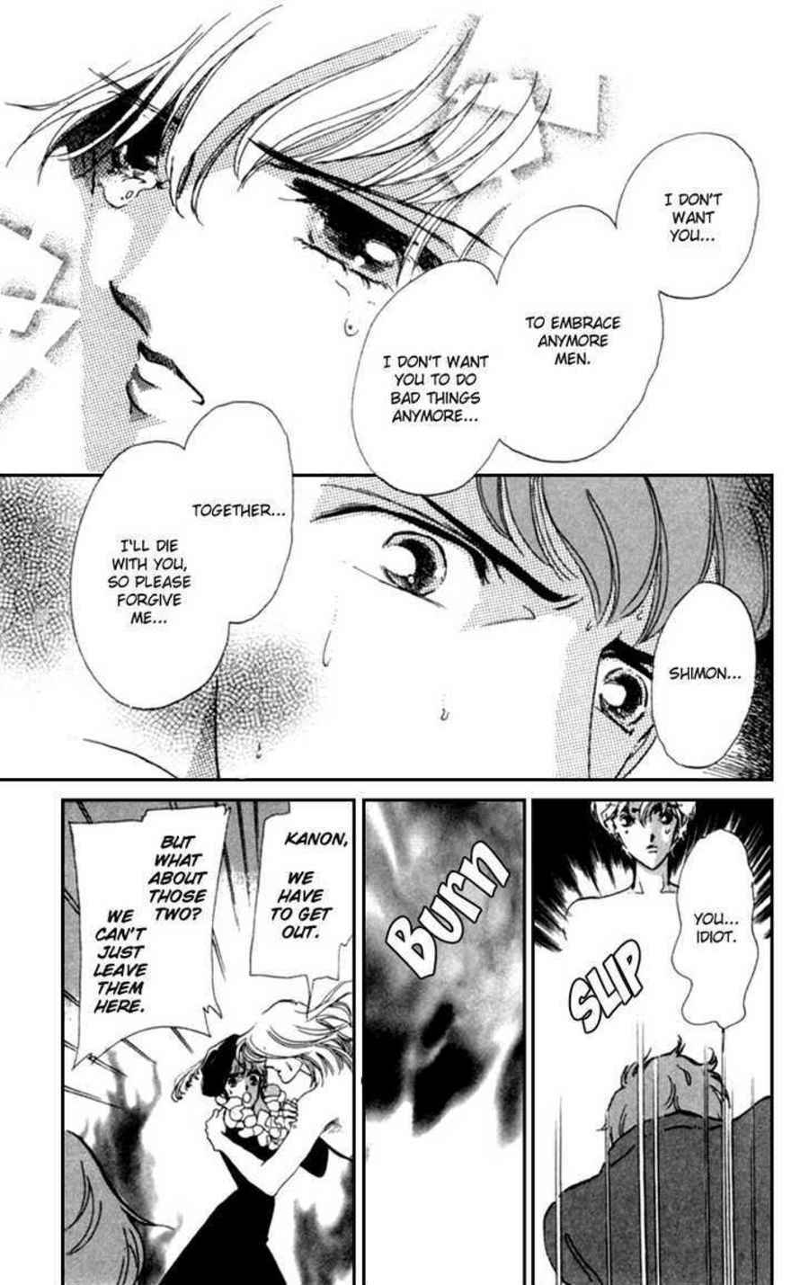 Page 32 Chapter 12 Kanon