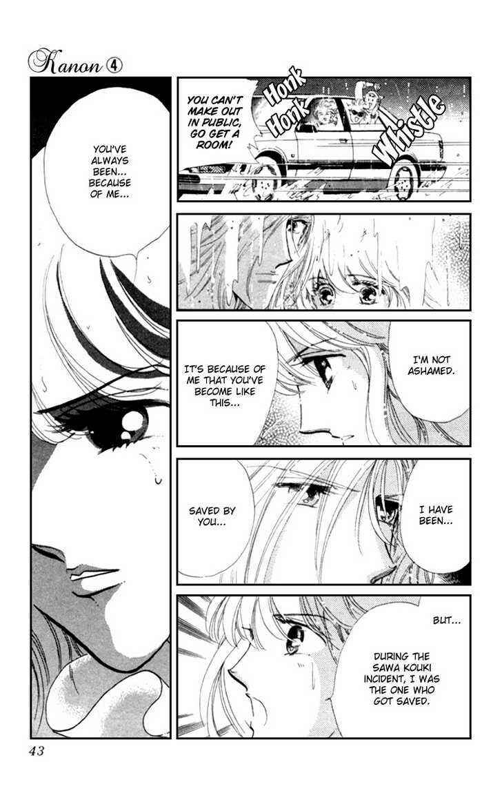 Page 44 Chapter 12 Kanon