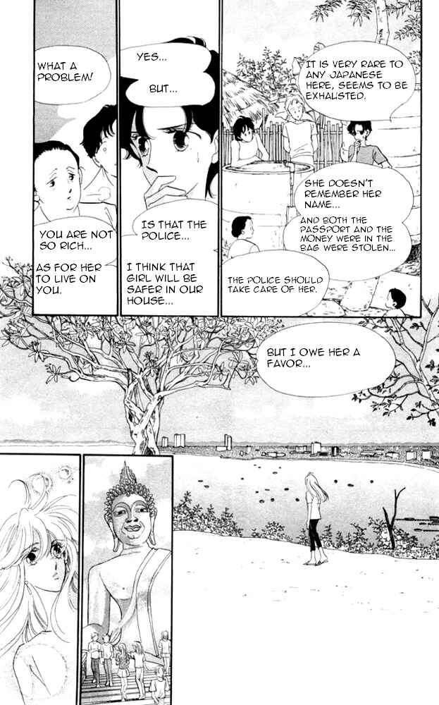 Page 16 Chapter 21 Kanon