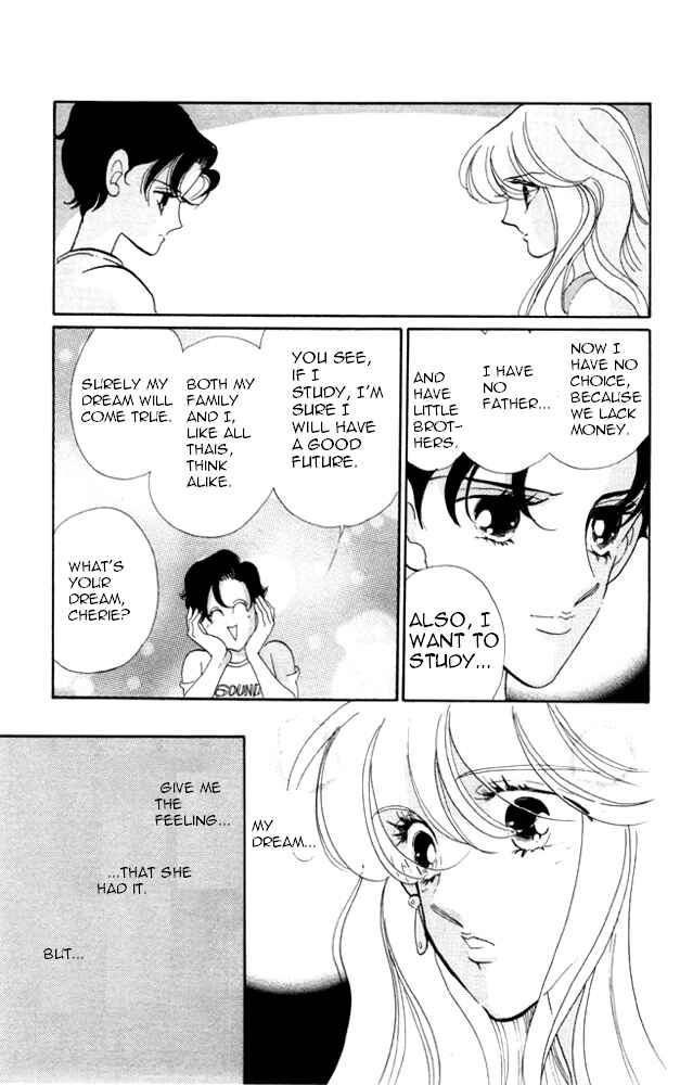 Page 20 Chapter 21 Kanon