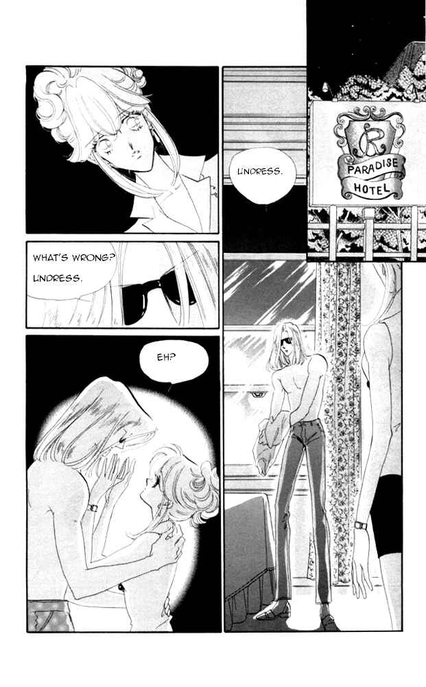 Page 27 Chapter 21 Kanon