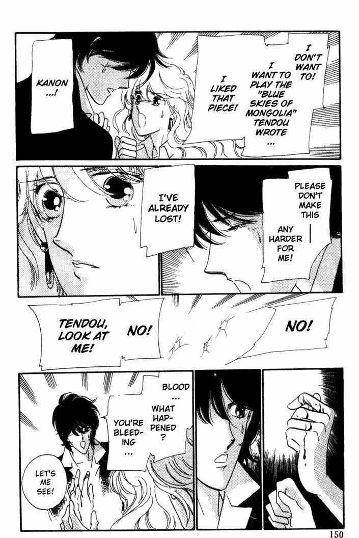 Page 20 Chapter 3 Kanon