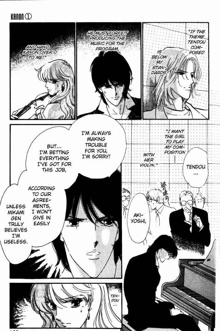 Page 3 Chapter 3 Kanon