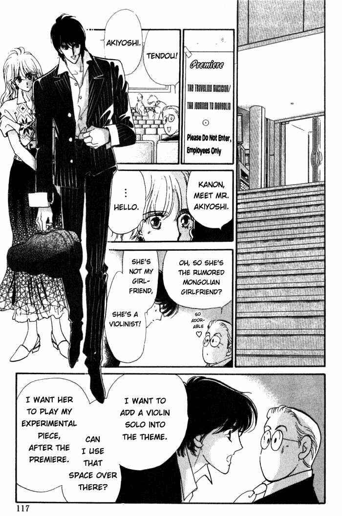 Page 31 Chapter 2 Kanon