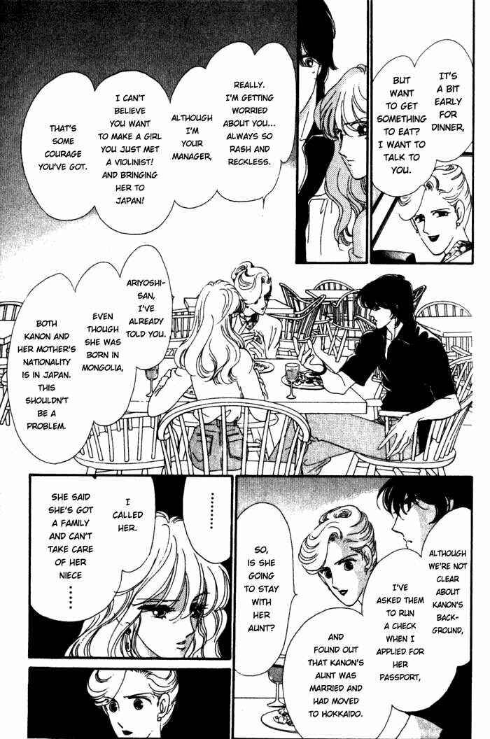 Page 9 Chapter 2 Kanon